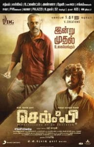 Selfie (2022) Hindi ORG Dual Audio South Movie HDRip | 1080p | 720p | 480p | ESubs | Moviesflix