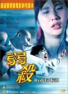 18+Red to Kill (1994) UNRATED Chinese ORG Movie HDRip | 1080p | 720p | 480p | ESubs | Moviesflix